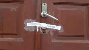 Фото для новини