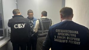 Фото для новини