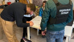 Фото для новини