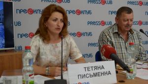 Фото для новини