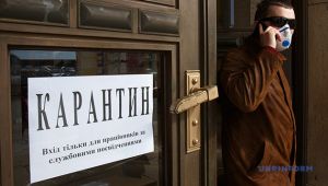 Фото для новини