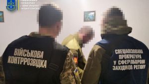 Фото для новини