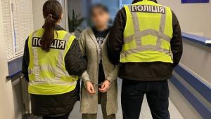 Фото для новини