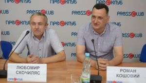 Фото для новини