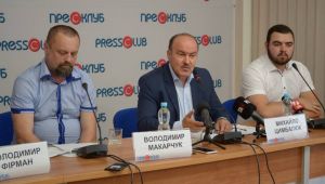 Фото для новини