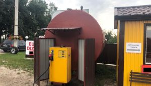 Фото для новини