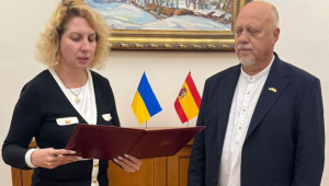 Фото для новини