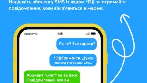 Фото для новини