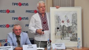 Фото для новини