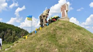 Фото для новини