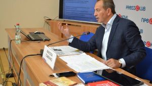 Фото для новини