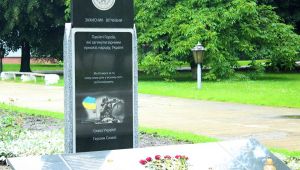 Фото для новини