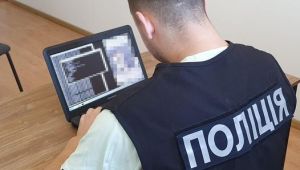 Фото для новини