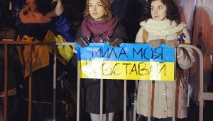 Фото для новини