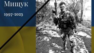 Фото для новини