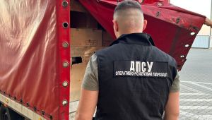 Фото для новини