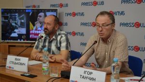 Фото для новини