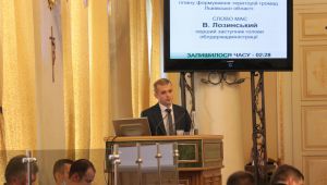 Фото для новини