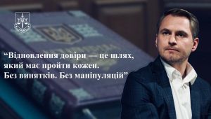 Фото для новини