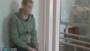 Фото для новини