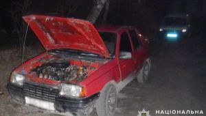 Фото для новини