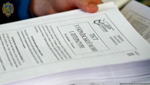 Фото для новини