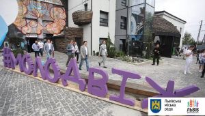 Фото для новини