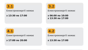 Фото для новини