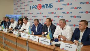 Фото для новини