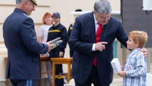 Фото для новини