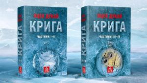 Фото для новини