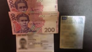 Фото для новини