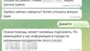 Фото для новини