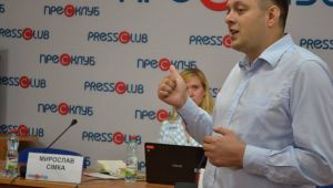 Фото для новини