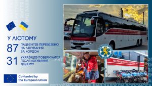 Фото для новини