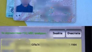 Фото для новини