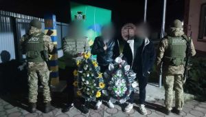 Фото для новини