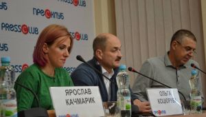 Фото для новини