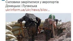 Фото для новини