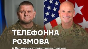 Фото для новини