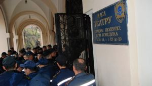 Фото для новини