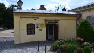 Фото для новини