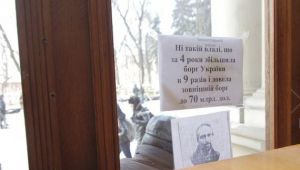 Фото для новини