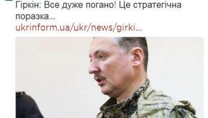 Фото для новини