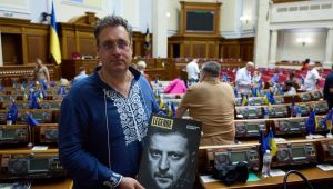 Фото для новини