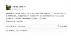 Фото для новини