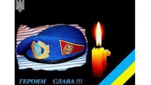 Фото для новини