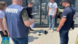 Фото для новини