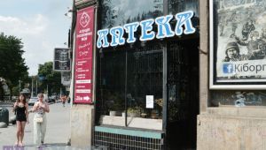 Фото для новини