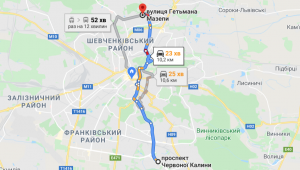 Фото для новини